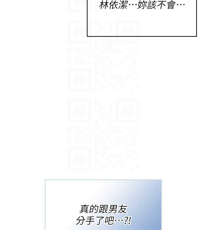 飞机杯女神连线中第42話-聽見我愛液噴發的聲音了嗎?