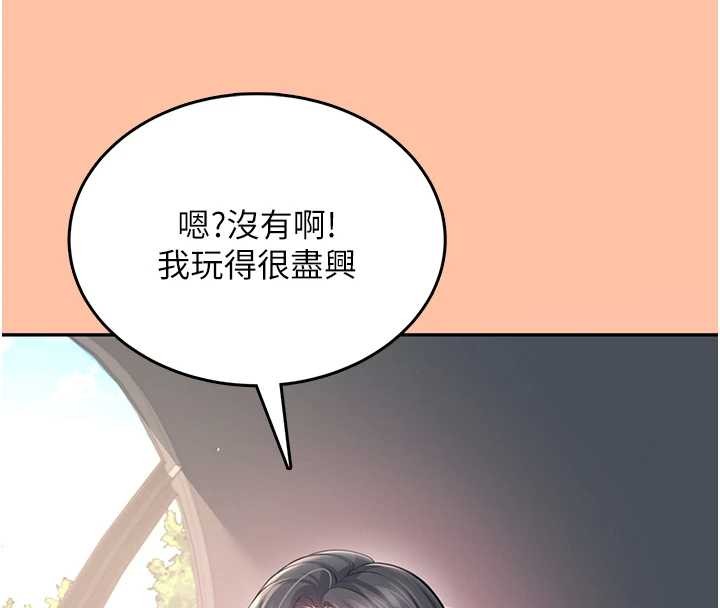 飞机杯女神连线中第42話-聽見我愛液噴發的聲音了嗎?