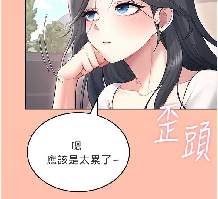 飞机杯女神连线中第42話-聽見我愛液噴發的聲音了嗎?