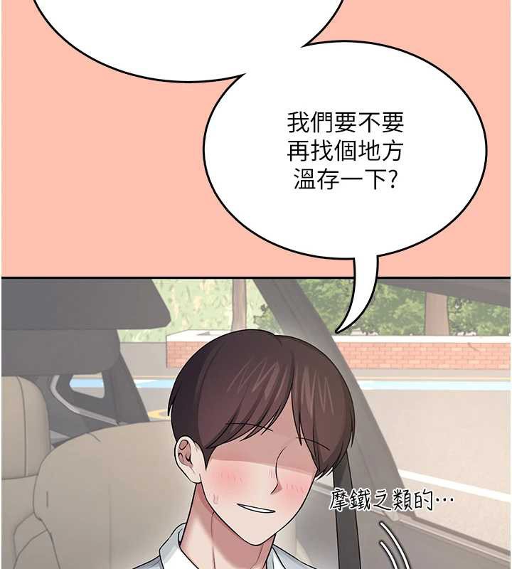 飞机杯女神连线中第42話-聽見我愛液噴發的聲音了嗎?