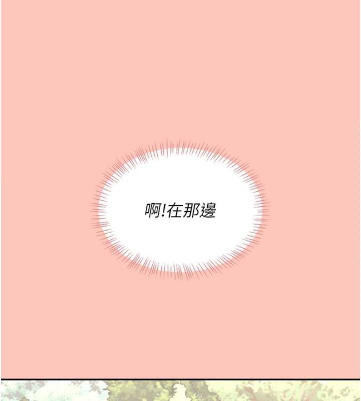 飞机杯女神连线中第42話-聽見我愛液噴發的聲音了嗎?