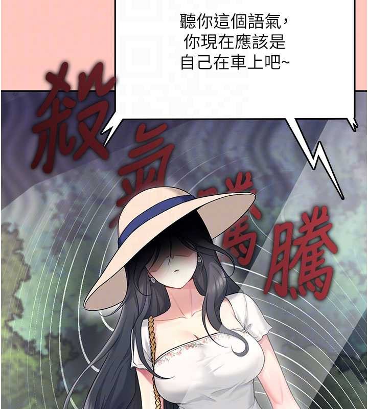 飛機盃女神連線中第42話-聽見我愛液噴發的聲音了嗎?