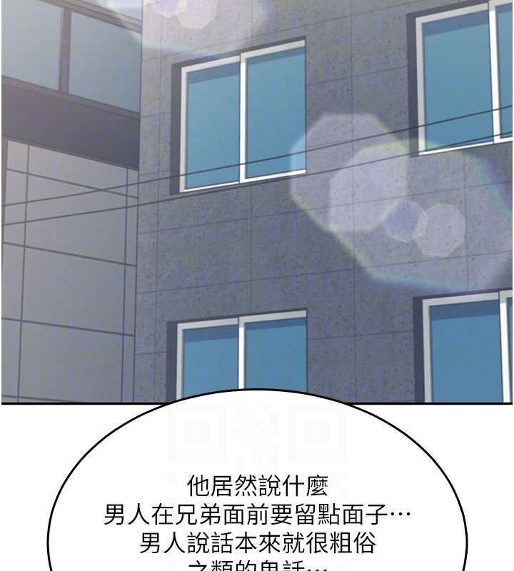 飛機盃女神連線中第42話-聽見我愛液噴發的聲音了嗎?