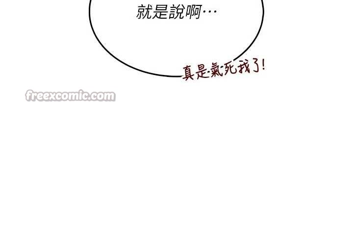 飞机杯女神连线中第42話-聽見我愛液噴發的聲音了嗎?