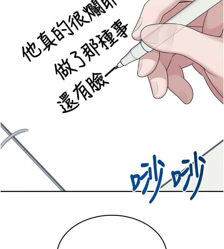 飞机杯女神连线中第42話-聽見我愛液噴發的聲音了嗎?