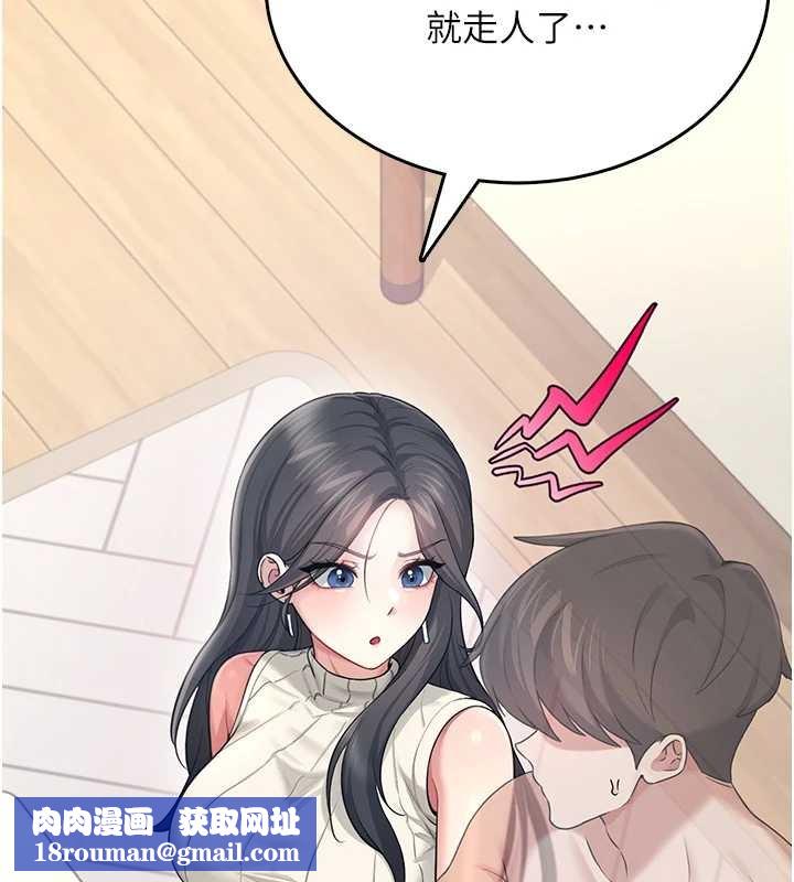 飞机杯女神连线中第42話-聽見我愛液噴發的聲音了嗎?