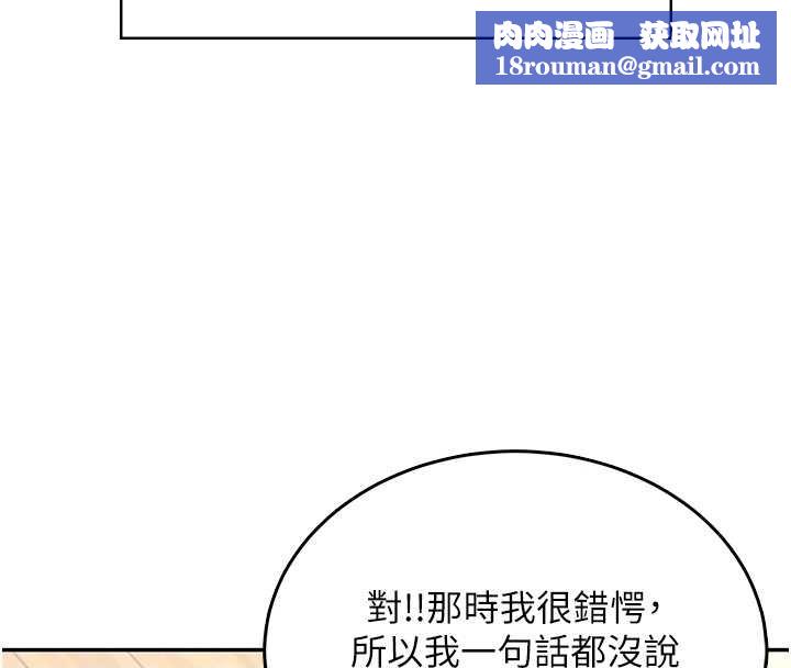 飞机杯女神连线中第42話-聽見我愛液噴發的聲音了嗎?