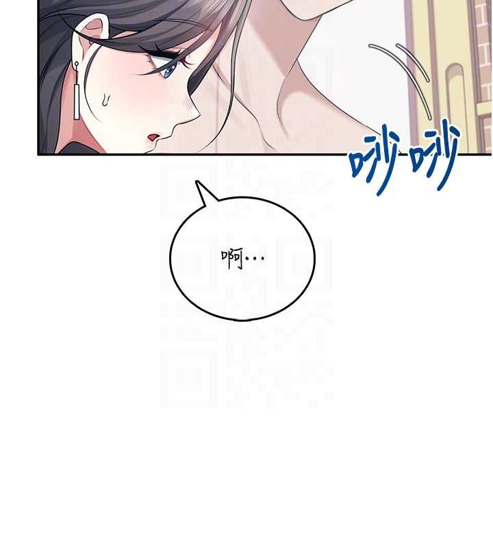 飞机杯女神连线中第42話-聽見我愛液噴發的聲音了嗎?