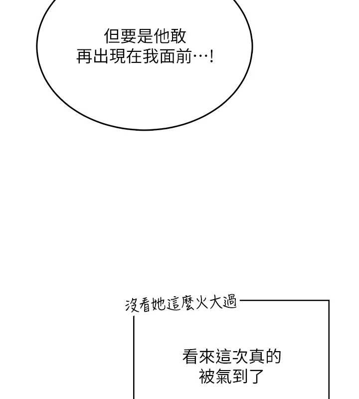 飞机杯女神连线中第42話-聽見我愛液噴發的聲音了嗎?