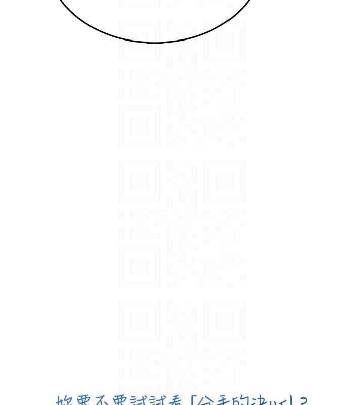 飞机杯女神连线中第42話-聽見我愛液噴發的聲音了嗎?