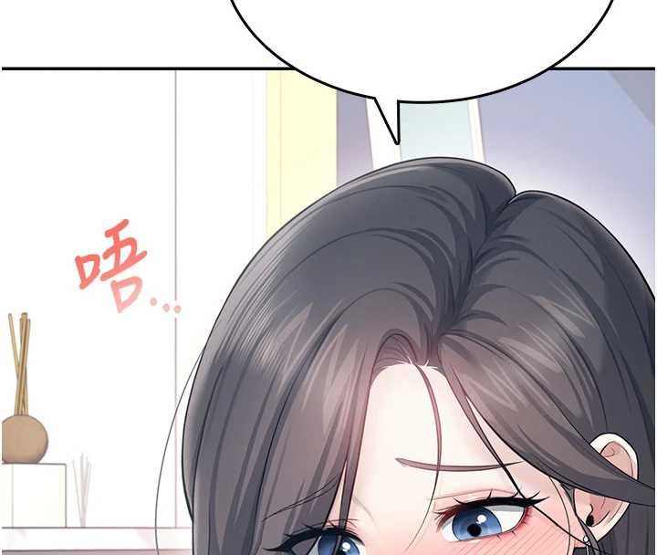 飞机杯女神连线中第42話-聽見我愛液噴發的聲音了嗎?