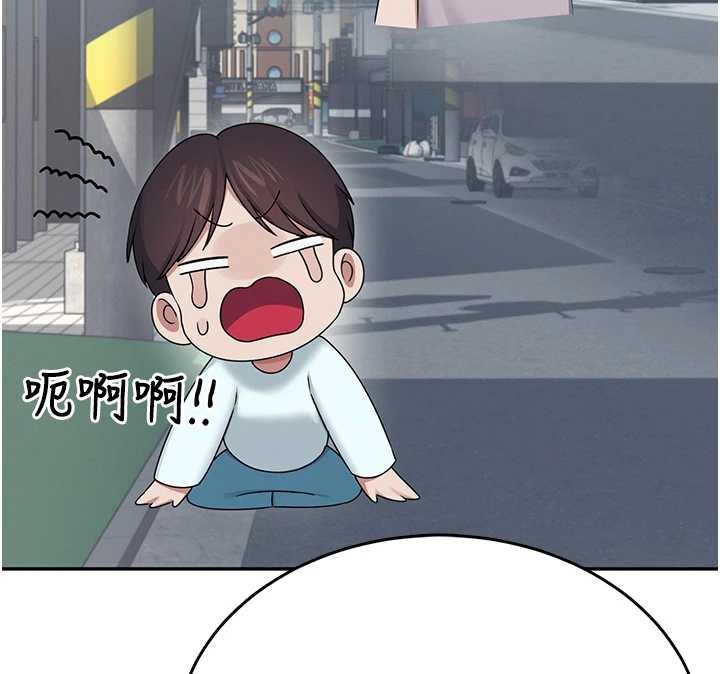 飞机杯女神连线中第42話-聽見我愛液噴發的聲音了嗎?