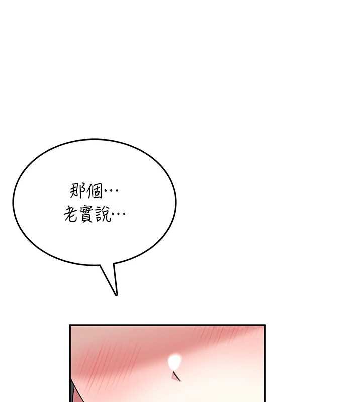 飞机杯女神连线中第42話-聽見我愛液噴發的聲音了嗎?