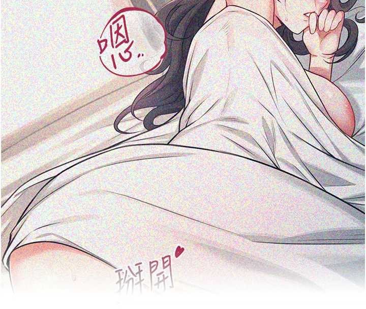 飞机杯女神连线中第42話-聽見我愛液噴發的聲音了嗎?