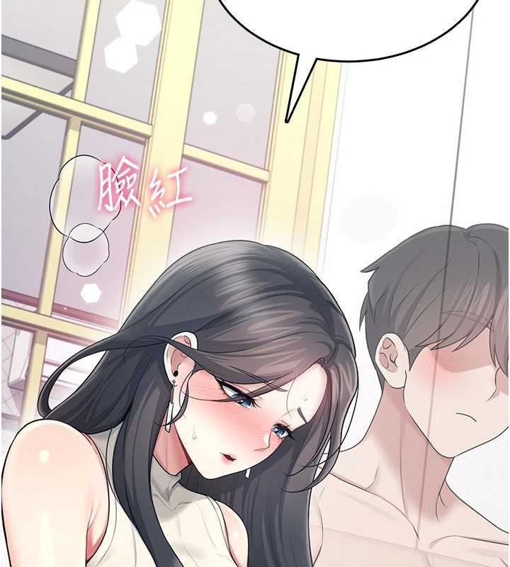 飞机杯女神连线中第42話-聽見我愛液噴發的聲音了嗎?