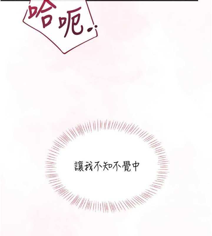 飞机杯女神连线中第42話-聽見我愛液噴發的聲音了嗎?