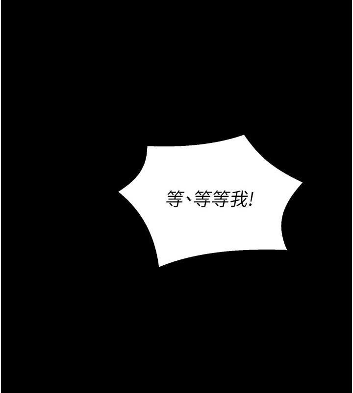 狱火重生第47話-歡迎主人「回家」&hearts;