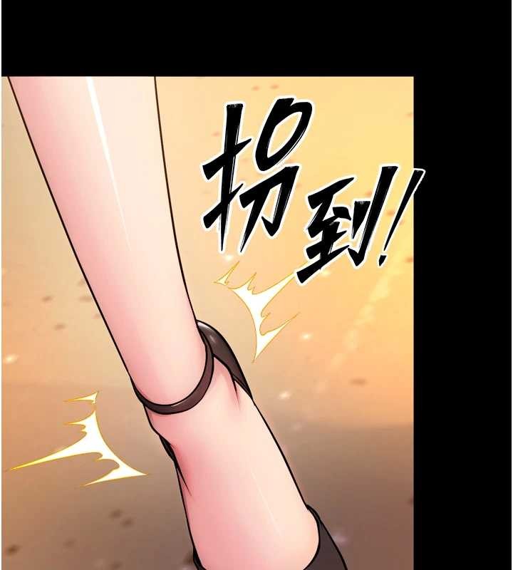 狱火重生第47話-歡迎主人「回家」&hearts;