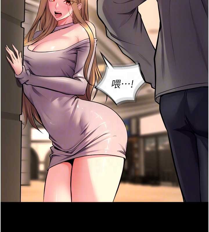 狱火重生第47話-歡迎主人「回家」&hearts;