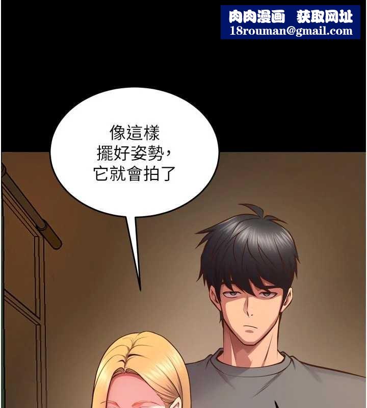 狱火重生第47話-歡迎主人「回家」&hearts;