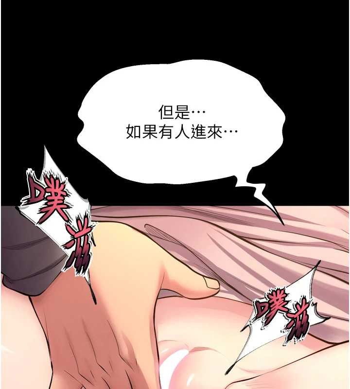 狱火重生第47話-歡迎主人「回家」&hearts;