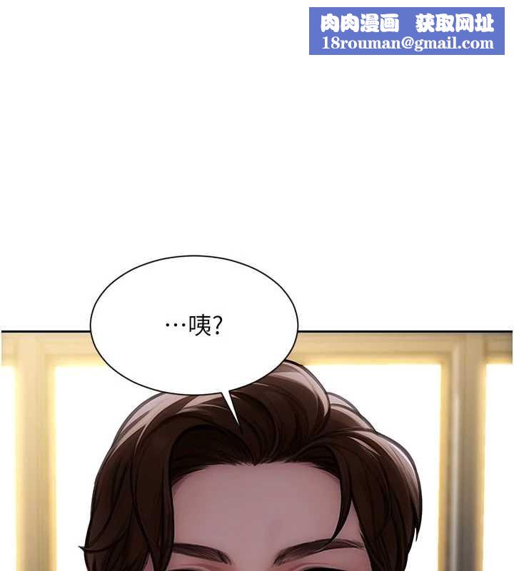 单身即纵慾第31話-妳有興趣玩3p嗎?