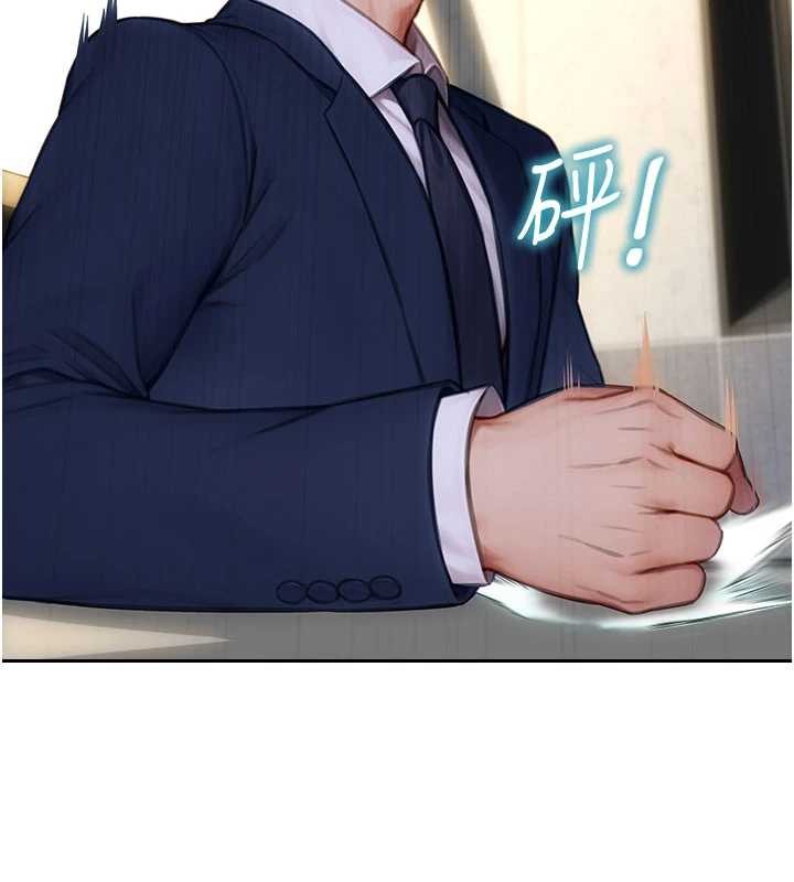 单身即纵慾第31話-妳有興趣玩3p嗎?