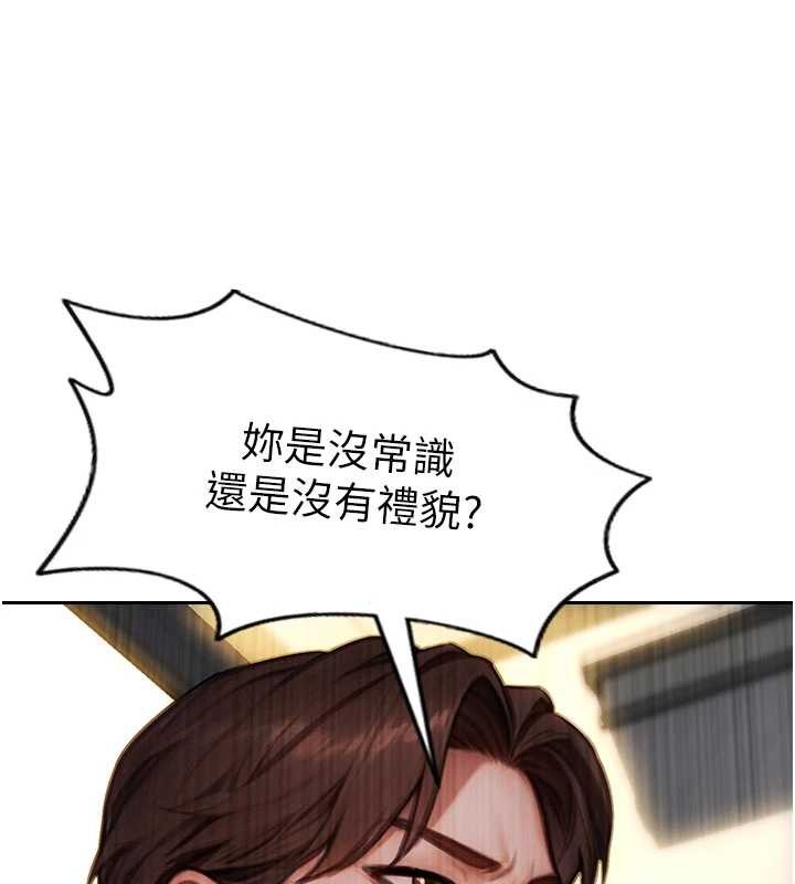 单身即纵慾第31話-妳有興趣玩3p嗎?