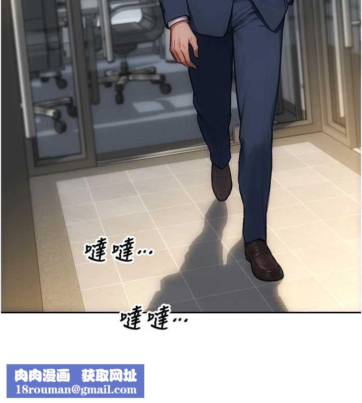 单身即纵慾第31話-妳有興趣玩3p嗎?