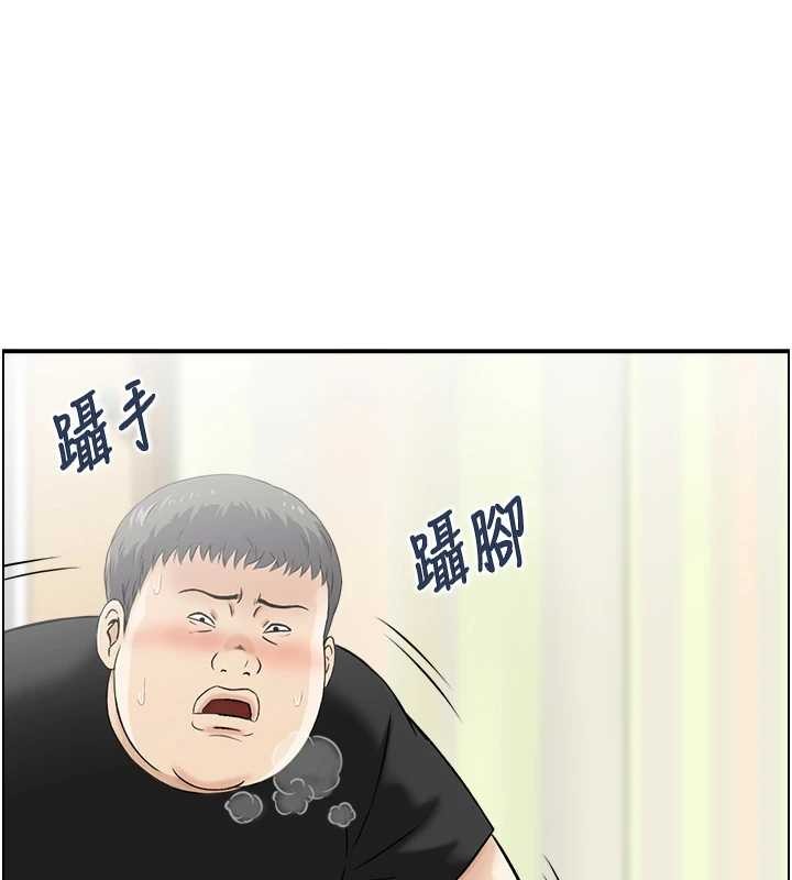 情慾宝鑑第12話-肥宅與精靈