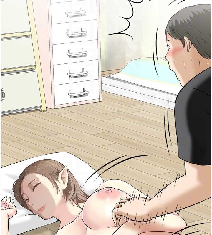 情慾宝鑑第12話-肥宅與精靈