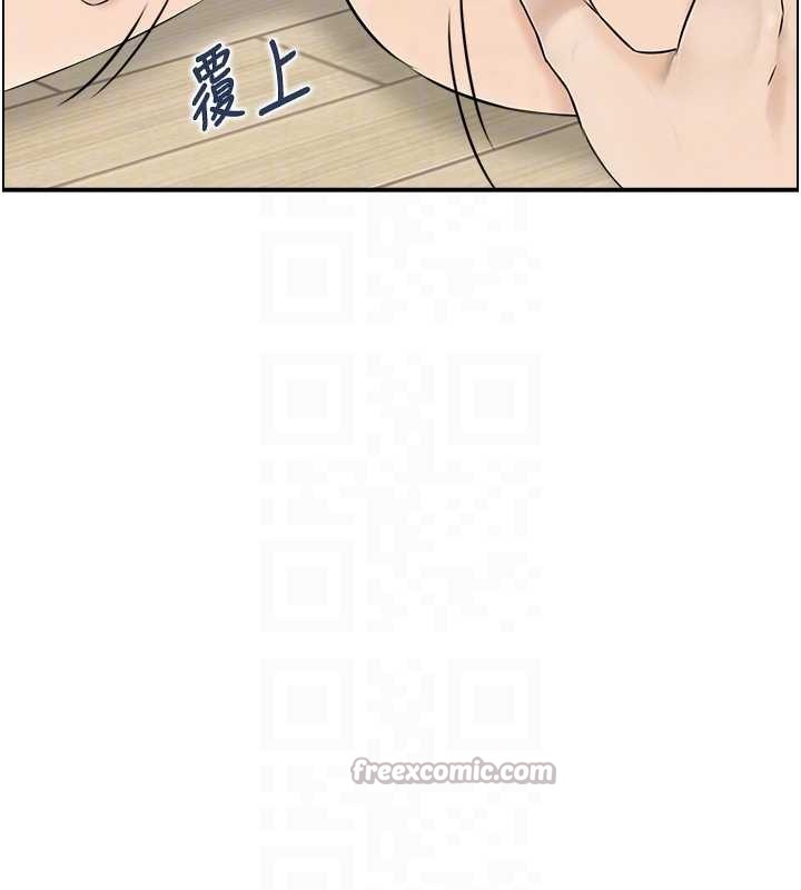 情慾宝鑑第12話-肥宅與精靈