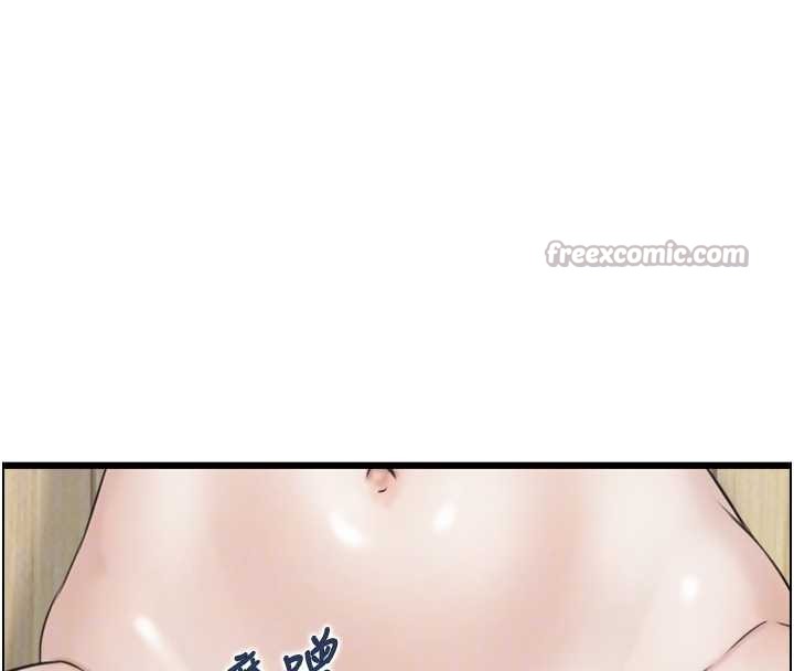 情慾宝鑑第12話-肥宅與精靈