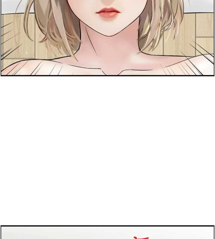 情慾宝鑑第12話-肥宅與精靈