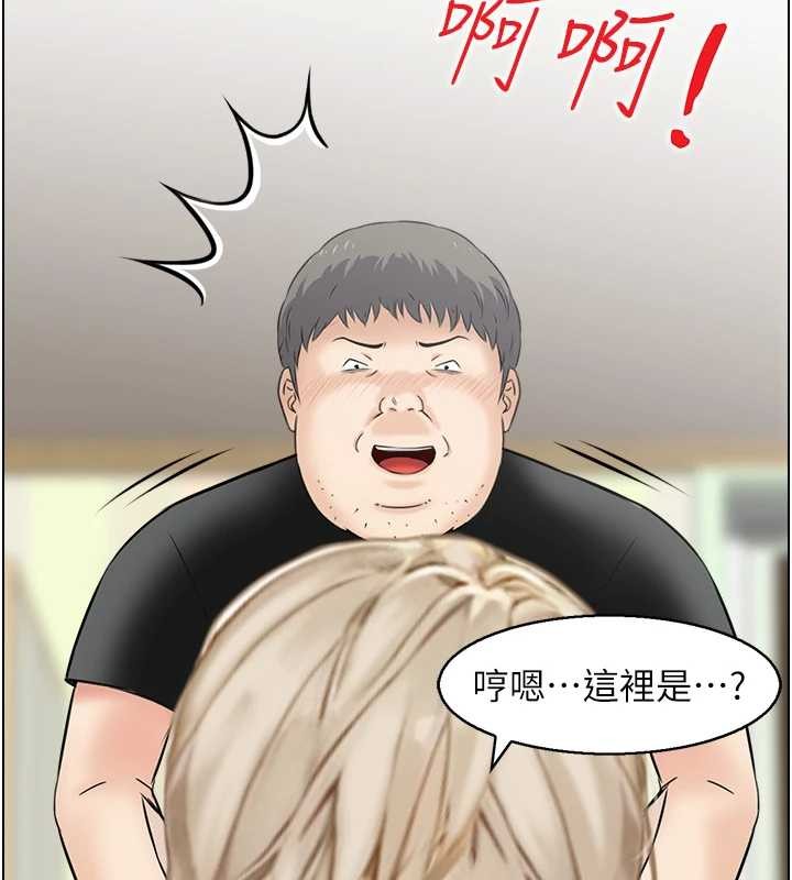 情慾宝鑑第12話-肥宅與精靈