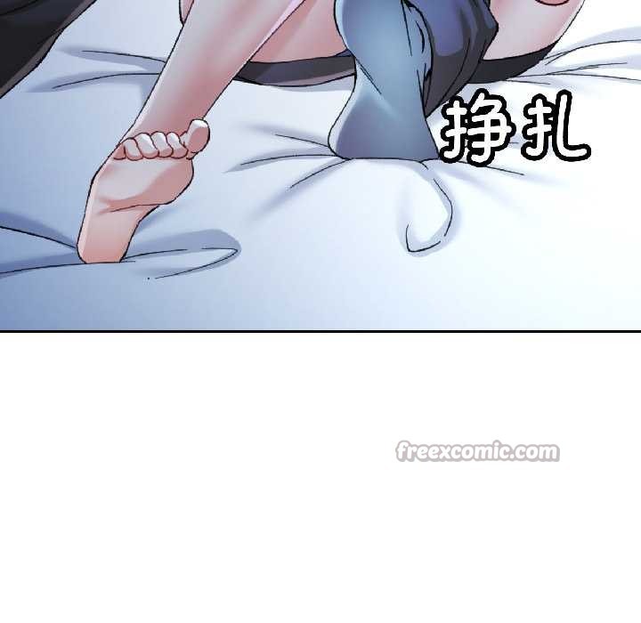 可以爱你吗第83話