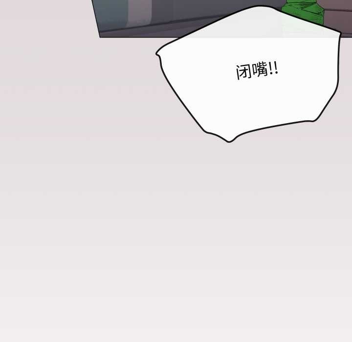 缺德邻居难相处第63話