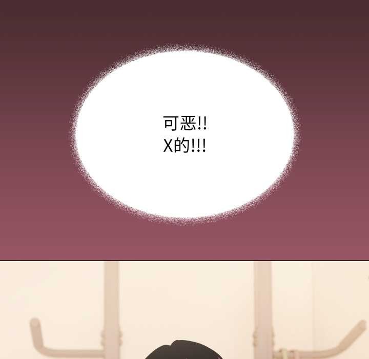 缺德邻居难相处第63話