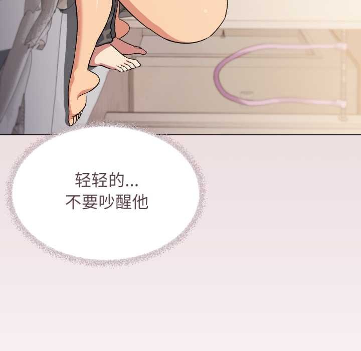 缺德邻居难相处第63話