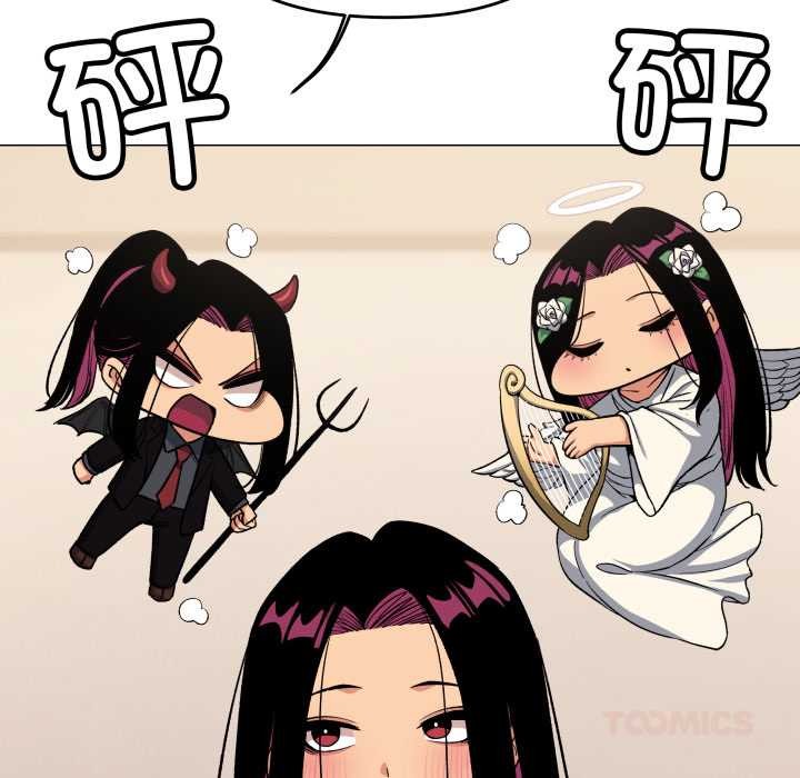 缺德邻居难相处第63話