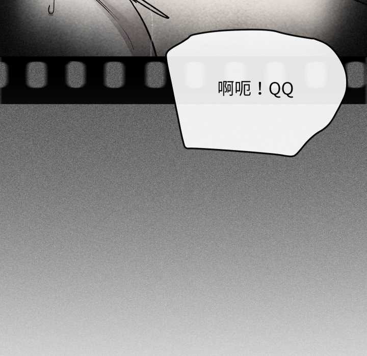 缺德邻居难相处第63話