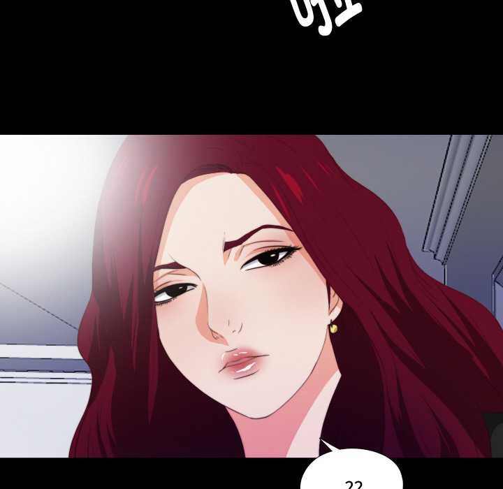 无法上色的关係第5話