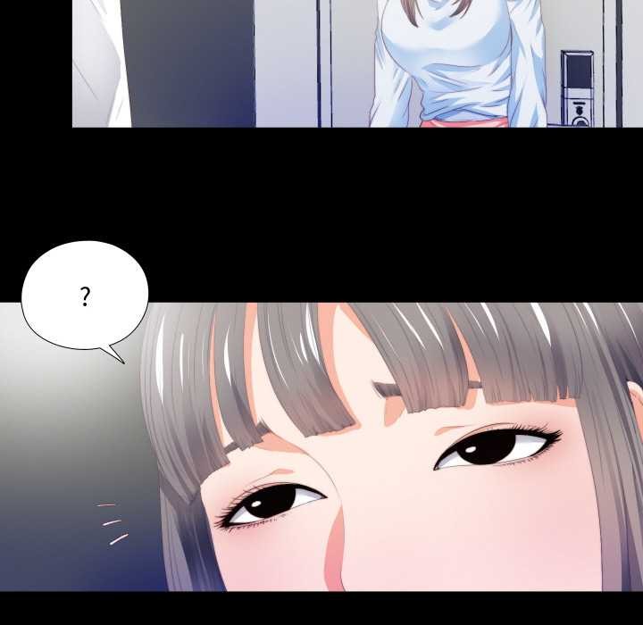 无法上色的关係第5話