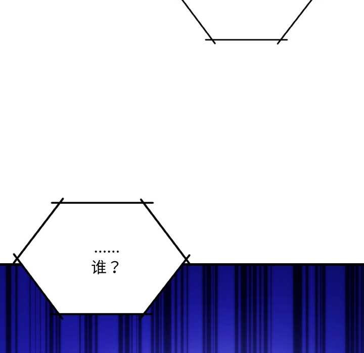 神雕闖都市第20話