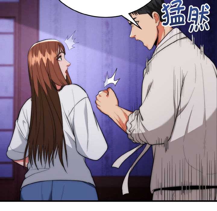 神雕闯都市第20話