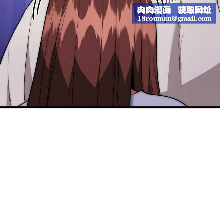 神雕闖都市第20話