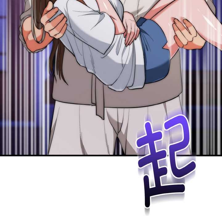 神雕闖都市第20話