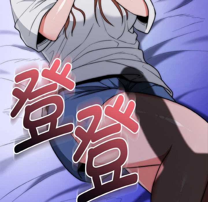 神雕闖都市第20話