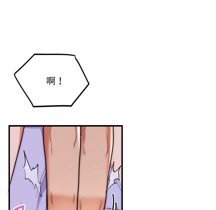 神雕闖都市第20話