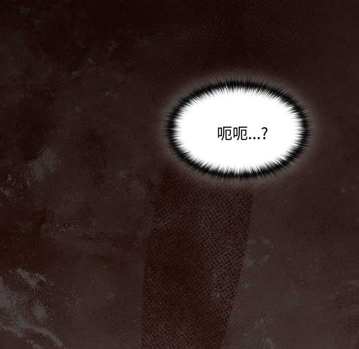 神聖陷阱第24話